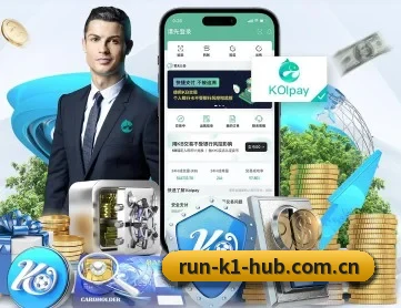 k1体育官网 APP 深度功能